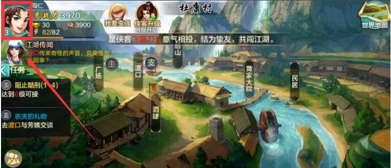 侠客风云传OL礼包码兑换流程 侠客风云传OL礼包码在哪输入