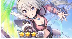 公主连结智怎么样 公主连结智技能强度评测