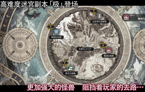 《刀剑神域:彼岸游境》迎来1.09版本 战斗更简单了