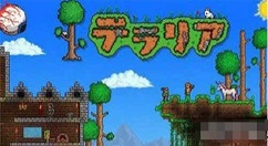 泰拉瑞亚手游飞碟怎么遇到 泰拉瑞亚手游飞碟遇到条件介绍