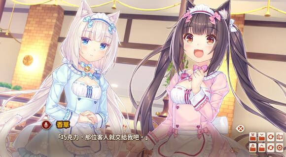 期待!新作《巧克力与香子兰4》将在11月27日发售