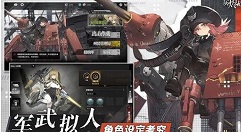 灰烬战线新手池哪个厉害 灰烬战线新手开局十连选择推荐