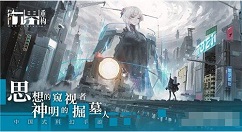 行界重构什么时候公测 行界重构公测时间曝光一览