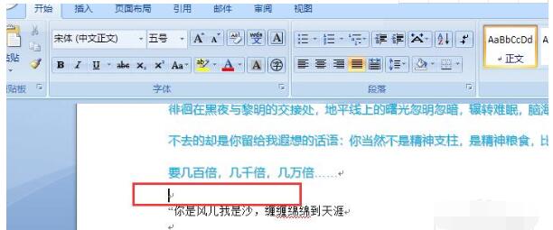 word怎样设置分节符-word设置分节符的操作过程
