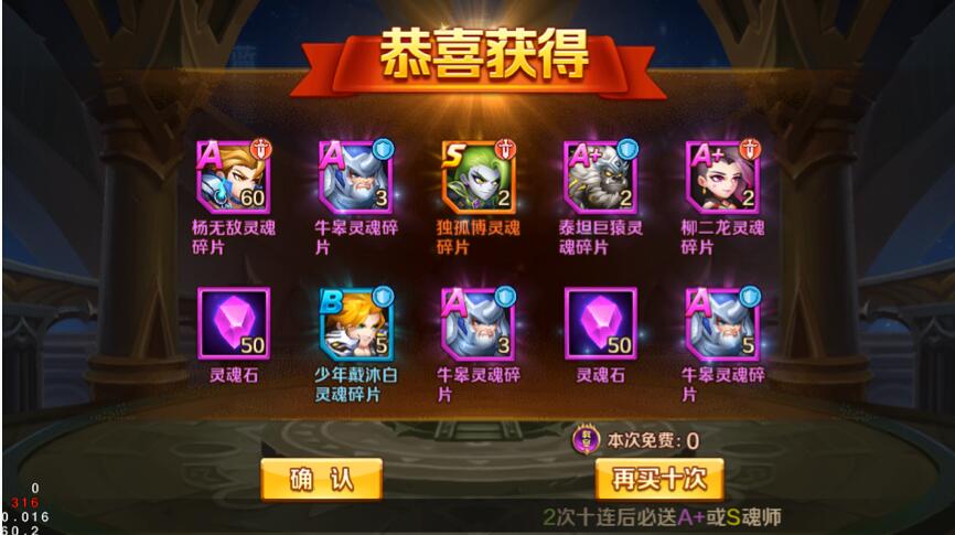 新斗罗大陆碎片怎么获得 新斗罗大陆魂师碎片获得方法