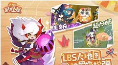 阴阳师妖怪屋分享完成不了怎么办 阴阳师妖怪屋进不去处理方法