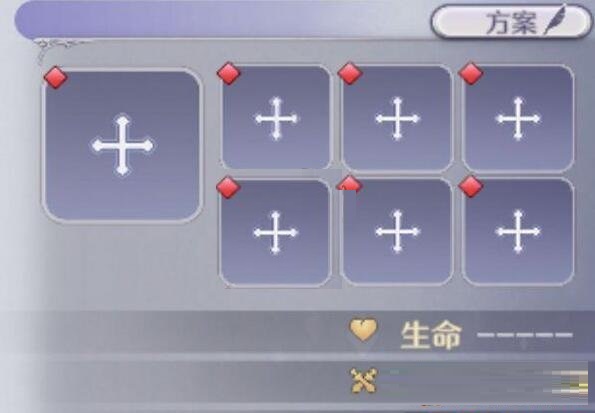 玛娜希斯回响结晶怎么选 玛娜希斯回响结晶选择攻略介绍