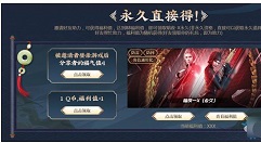 穿越火线CF2020中秋活动攻略 2020CF中秋庆典新强化永久活动