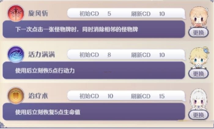 玛娜希斯回响元素牌怎么玩 玛娜希斯回响元素牌玩法攻略介绍