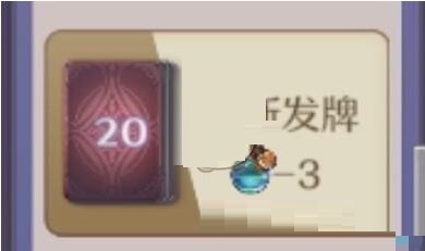 玛娜希斯回响元素牌怎么玩 玛娜希斯回响元素牌玩法攻略介绍