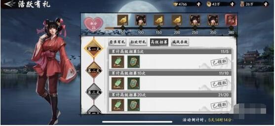 新射雕群侠传平民推图阵容推荐 新射雕群侠传推图用什么阵容