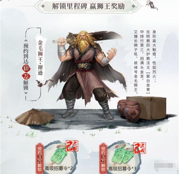 新射雕群侠传平民推图阵容推荐 新射雕群侠传推图用什么阵容