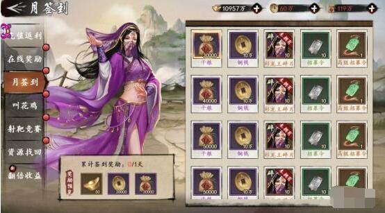 新射雕群侠传平民推图阵容推荐 新射雕群侠传推图用什么阵容