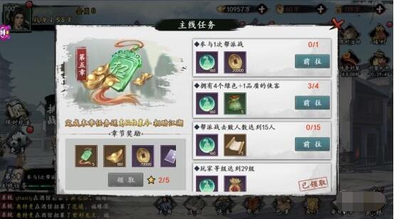 新射雕群侠传平民推图阵容推荐 新射雕群侠传推图用什么阵容