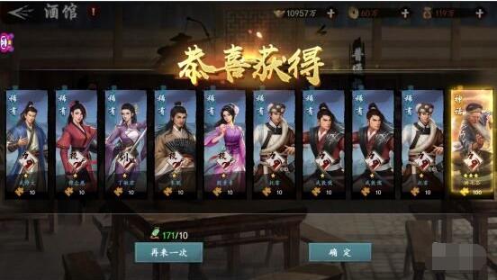 新射雕群侠传平民推图阵容推荐 新射雕群侠传推图用什么阵容