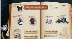 王者荣耀关键的抉择异变原因是什么 王者荣耀关键的抉择异变原因攻略