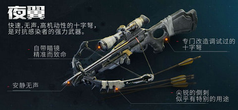 黎明觉醒手游武器怎么改造 黎明觉醒手游武器进行改造攻略