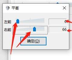 WIN10插耳机一边有声音怎么办-WIN10插耳机一边有声音的处理方法