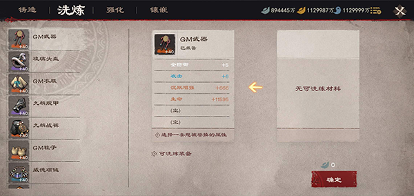 镖人手游新手攻略大全 镖人手游攻略指南