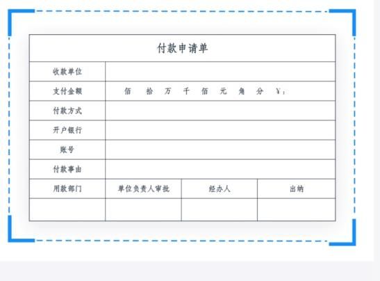 钉钉怎么通过拍照创建表单?钉钉中通过拍照创建表单的方法步骤