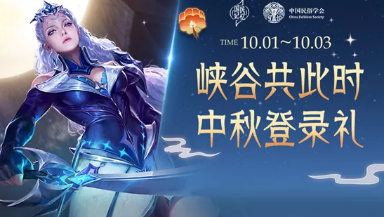 王者荣耀千灯之约2020怎么得 王者荣耀获得千灯之约攻略