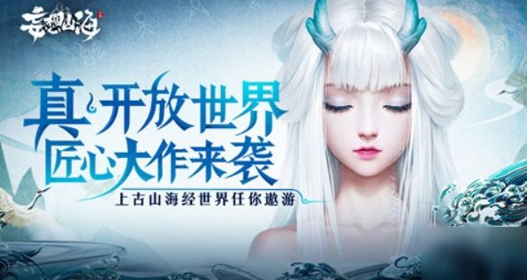 妄想山海侍从怎么获得 妄想山海侍从获得方法
