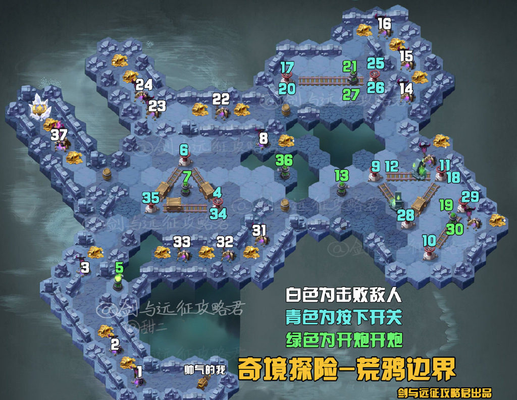 剑与远征荒鸦边境通关路线怎么走 剑与远征荒鸦边境通关攻略