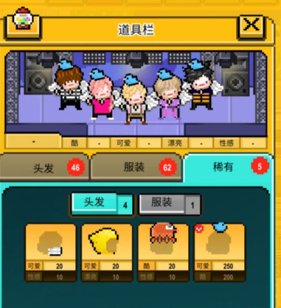 星光创造营蓝色小鸟怎么得 星光创造营道具获得方法