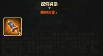 剑与远征荒鸦边境通关路线怎么走 剑与远征荒鸦边境通关攻略