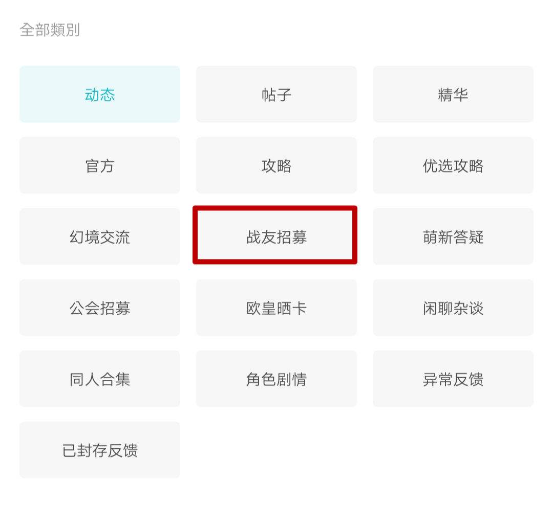 万象物语新手怎么玩 万象物语新手玩法攻略
