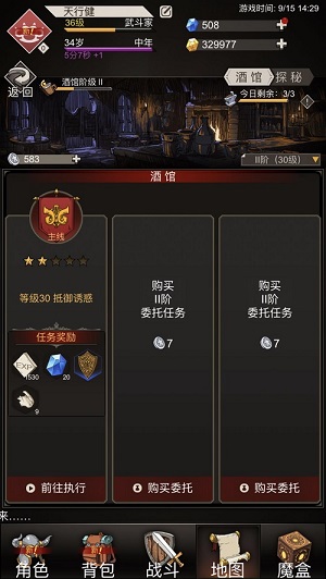 不朽之旅兵装碎片怎么获得 不朽之旅兵装碎片获得攻略