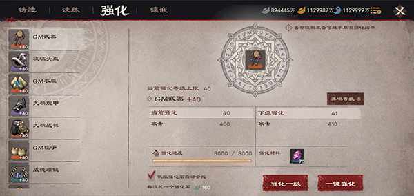 镖人手游新手攻略大全 镖人手游攻略指南