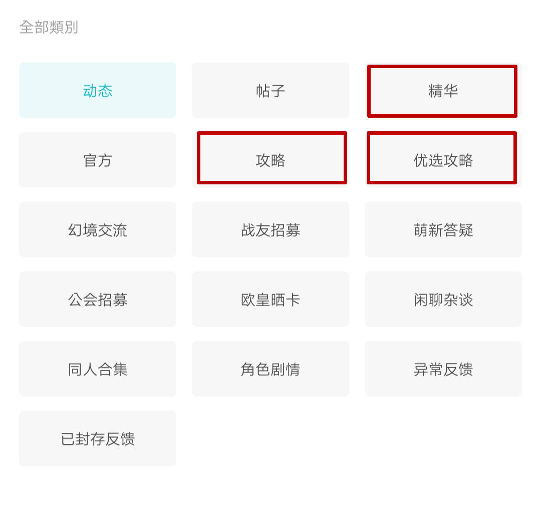 万象物语新手怎么玩 万象物语新手玩法攻略