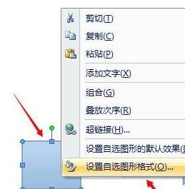 word如何去掉流程图形中的颜色-word去掉流程图形中的颜色的方法