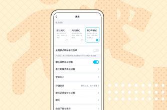 新版QQ怎么戳一戳好友?新版QQ戳一戳好友操作教程截图