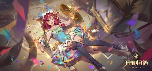 万象物语骗徒的祈愿之路怎么攻略 骗徒的祈愿之路攻略介绍