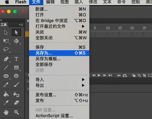 Flash如何导入文件-Flash导入类文件的操作步骤