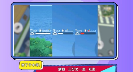 香肠派对s6飞碟改动什么? s6赛季飞碟改动与调整技巧