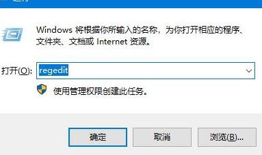 WIN10右下角任务栏defend消失怎么办-WIN10右下角任务栏defend消失处理方法