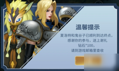 王者荣耀百里玄策年度限定皮肤怎么得 王者荣耀百里玄策年度皮肤怎么样