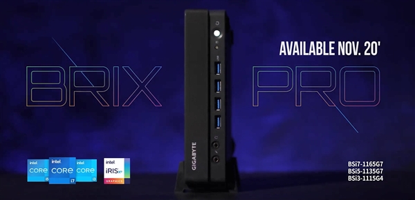 技嘉推出BRIX Pro产品线的全新迷你PC产品