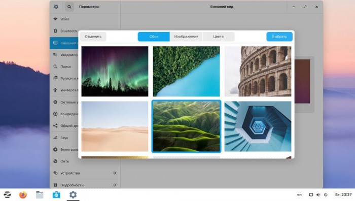 Zorin Group发布新版Zorin OS 15.3