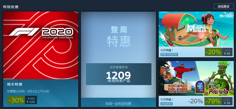 Steam特惠:《玛拉的夏天》仅64元