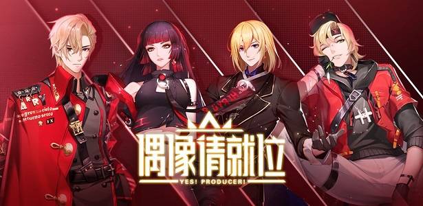 偶像请就位后援会攻略大全 偶像请就位后援会完整玩法攻略
