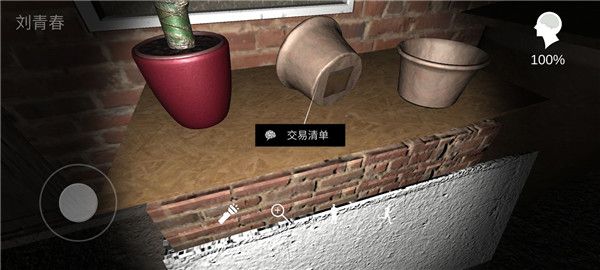 嬴雪儿结局线索关联攻略 线索关联公式与重点线索图片位置详解