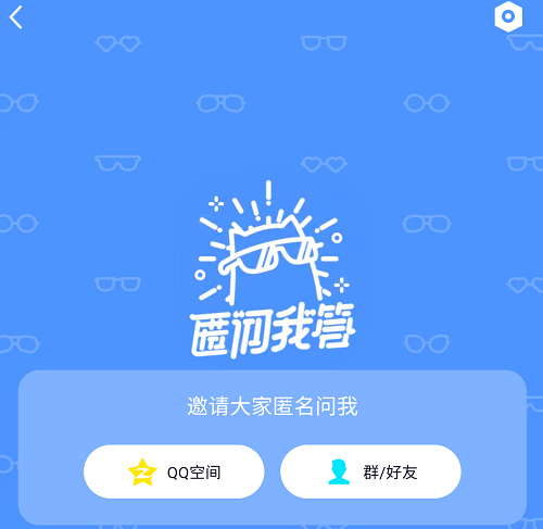 安卓版QQ更新了一个特殊的青少年模式