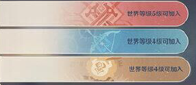 原神手游新系统介绍 原神手游新系统有哪些内容截图