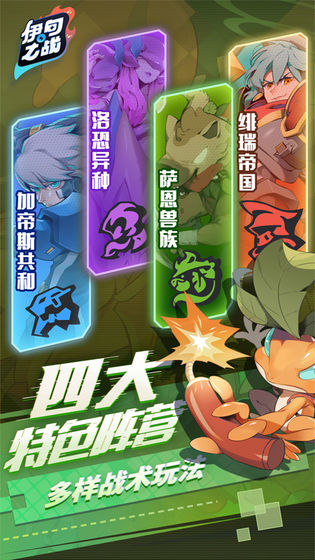 伊甸之战无面圣者怎么打 伊甸之战无面圣者应对技巧