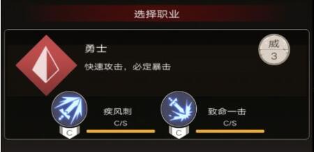 不朽之旅勇士怎么样 不朽之旅勇士强度解析攻略