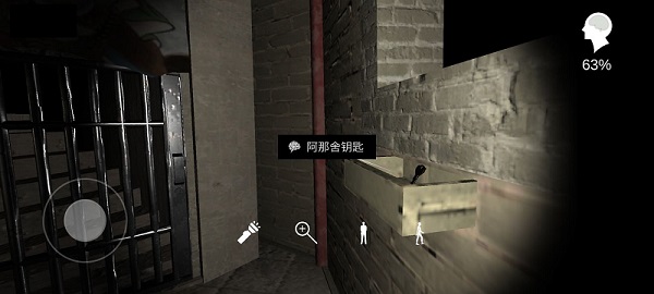 宋明朝攻略怎么拿到钥匙 宋明朝攻略拿到钥匙教程